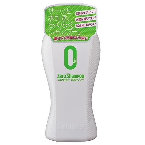 SurLuster(シュアラスター) ゼロシャンプー 時短洗車 中性 全塗装色 泡切れ 親水 車 バ...