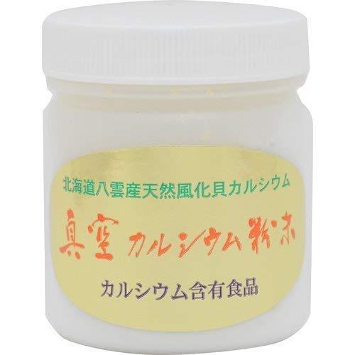 波動法製造 真空カルシウム粉末 150ｇ 白