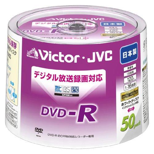 ビクター 映像用DVD-R CPRM対応 16倍速 120分 4.7GB ワイドホワイトプリンタブル...