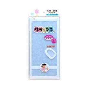 サラックスかため ブルー KS-480