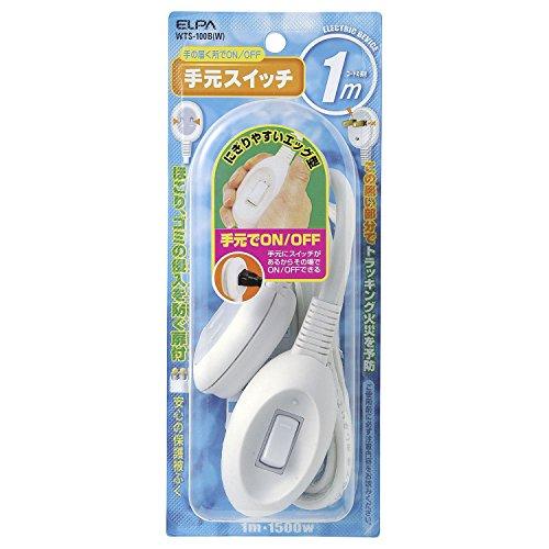 エルパ(ELPA) 手元スイッチ 介護 コンセント 延長コード 1ｍ 125V 15A 扉付 エッグ...