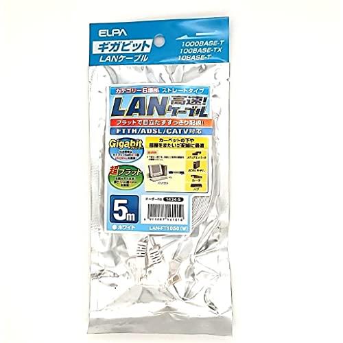 ELPA(エルパ) CAT6フラット5M 8極8芯用