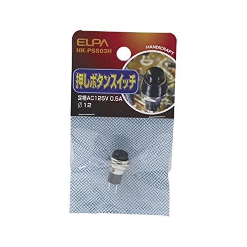 エルパ(ELPA) 押しボタンスイッチ 配線 AC125V 0.5A φ12mm HK-PSS03H
