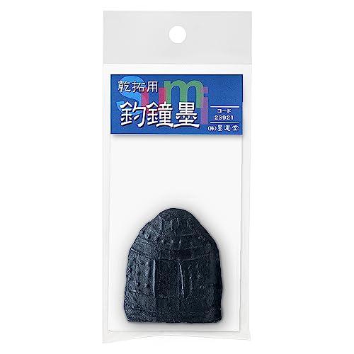 墨運堂 固形墨 釣鐘墨 乾拓用 23921