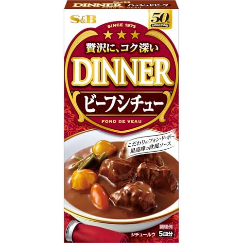 S&amp;B エスビー ディナービーフシチュー 97g×10個