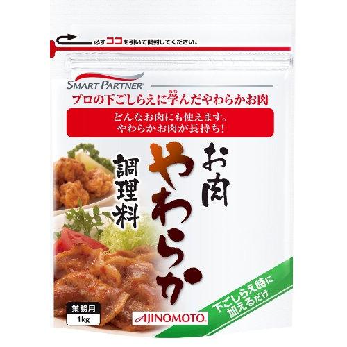 味の素 お肉やわらか調理料 1kg