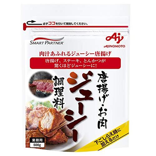 Ajinomoto 味の素 唐揚げ・シューシー調理料 500g