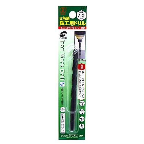 大西工業 6角軸鉄工用ドリル(NO.20E) 7mm (金属・金工)