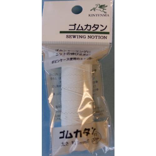 川村製紐 金天馬 ゴムカタン 20m 1 白 kw91228