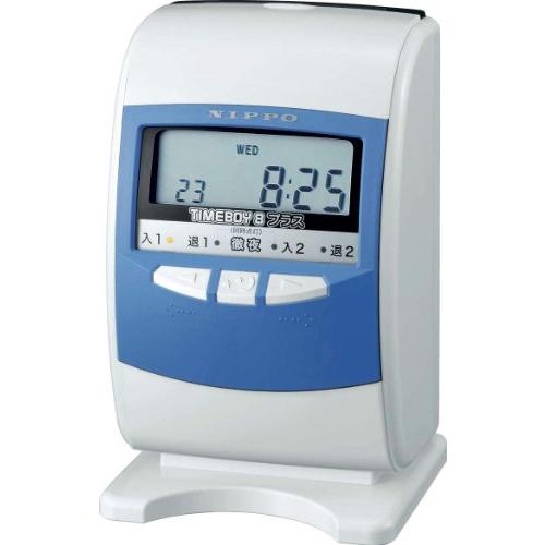 ニッポー 電子タイムレコーダー タイムボーイ8プラス ブルー