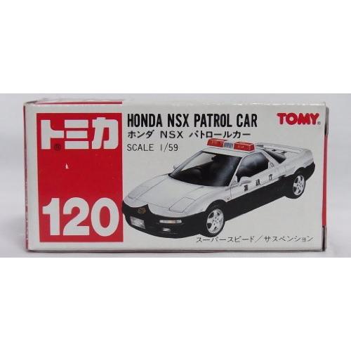トミカ 120 ホンダ NSX パトロールカー