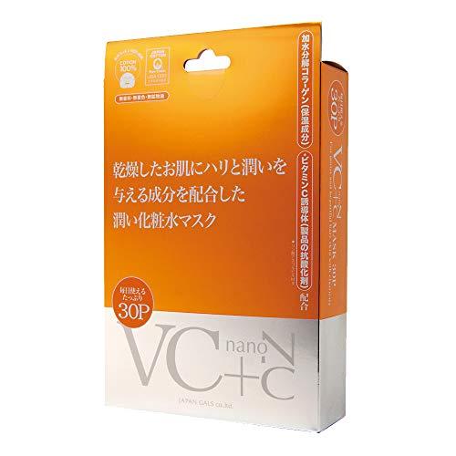 ジャパンギャルズ VC+nanoC(ブイシープラスナノシー) マスク30P
