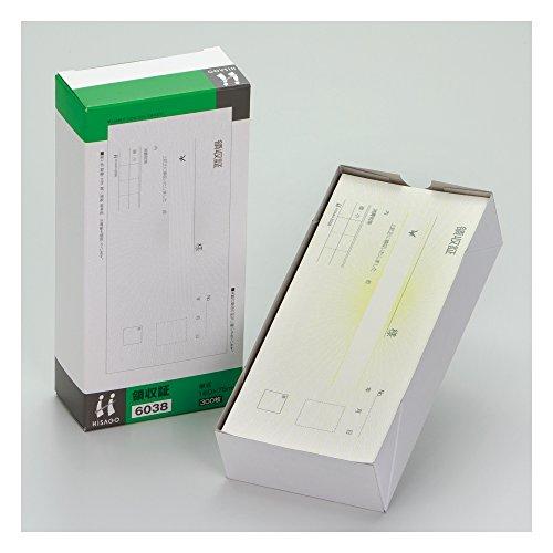 ヒサゴ セット伝票(製本していないタイプ) 領収証 お札サイズ 単式 300枚 6038