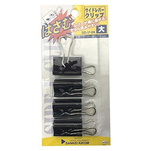 サンケーキコム サイドレバークリップ 大 4個 挟口32mm SID-1P-BK 黒