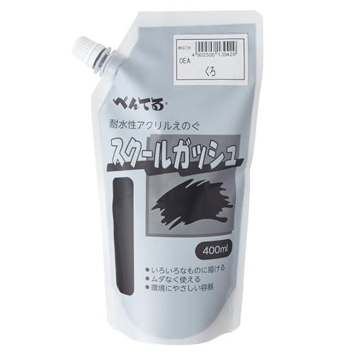 ぺんてる 絵の具 スクールガッシュ WXGT28 黒