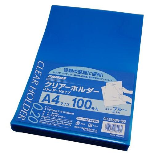 日本クリノス カラークリアホルダー ブルー 100枚パック CR-255BN-100