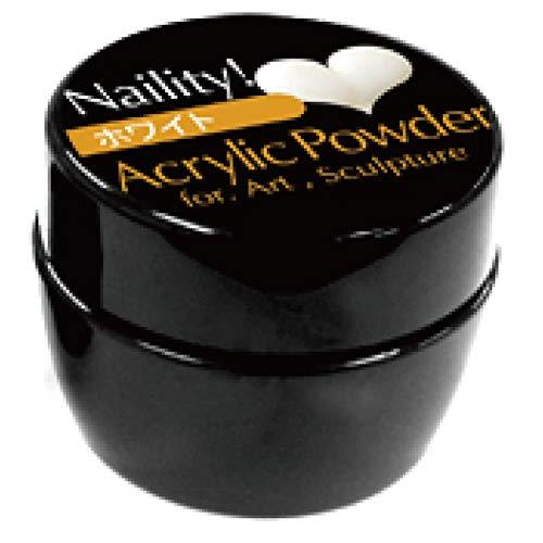 Naility! アクリルパウダー ホワイト 15g