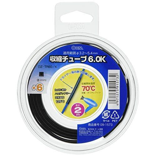 オーム(OHM) オーム電機 収縮チューブ（φ6mm/２m/黒） DZ-TR60/K