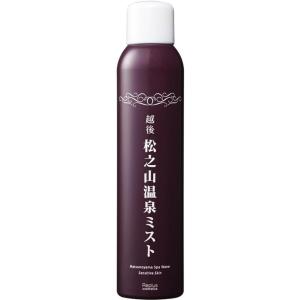 オンセンキレイ 松之山温泉ミスト200g