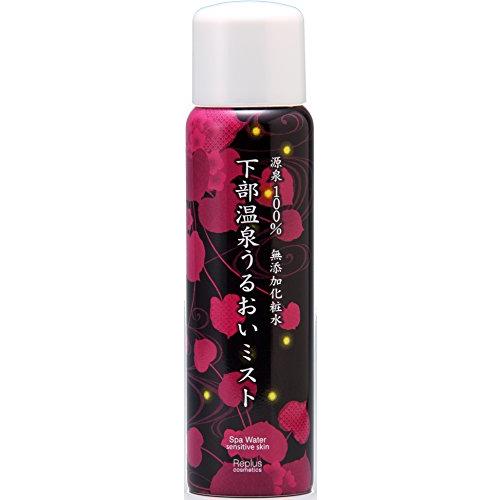 オンセンキレイ 下部うるおいミスト 80g