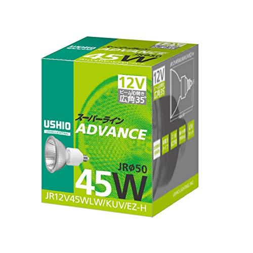 USHIO スーパーライン（12V） JRφ50 ADVANCE 45W 広角 EZ10口金