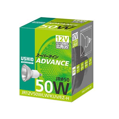 USHIO スーパーライン（12V） JRφ50 ADVANCE 50W 広角 EZ10口金