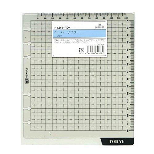 Ashford(アシュフォード) HB×WA5サイズ ペーパーリフター システム手帳リフィル 661...