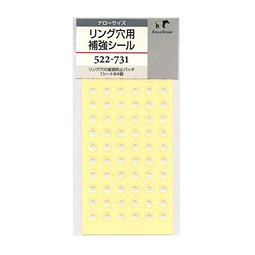 ナローサイズ 補強シール システム手帳対応 522-731