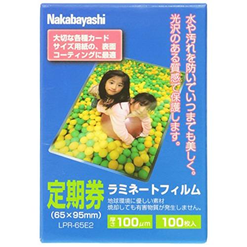 ナカバヤシ ラミネートフィルム 100枚入 65×95mm 定期券サイズ LPR-65E2