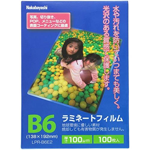 ナカバヤシ ラミネートフィルム 100枚入 138×192mm B6 LPR-B6E2