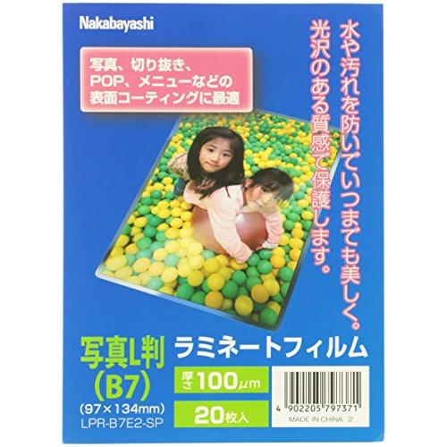 ナカバヤシ ラミネートフィルム 20枚入 97×134mm 写真L判(B7) LPR-B7E2-SP