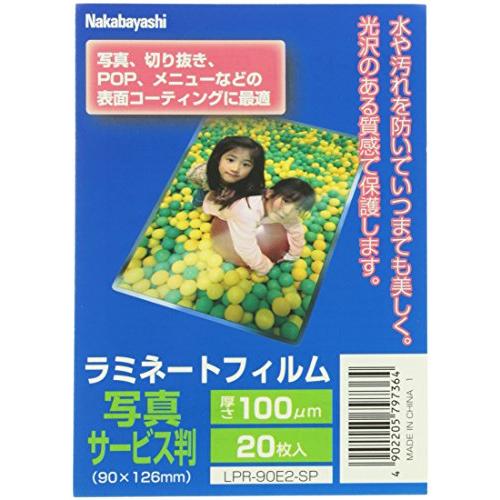 ナカバヤシ ラミネートフィルム 20枚入 90×126mm 写真サービス判 LPR-90E2-SP