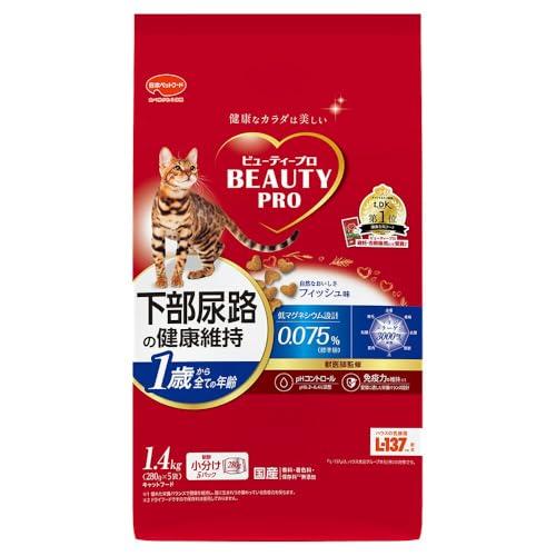 ビューティープロ　キャットフード　下部尿路の健康維持フィッシュ味　1.4kg　　【獣医師監修】　【国...