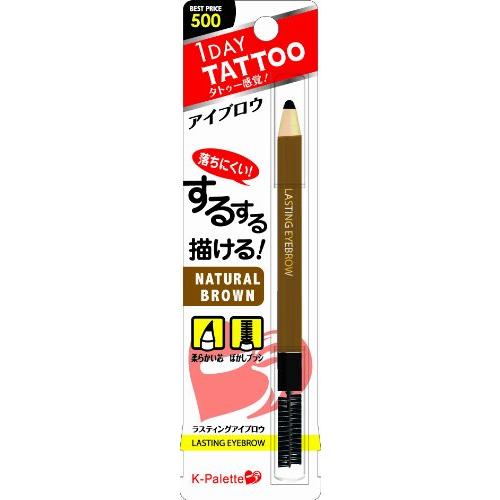 K-パレット ラスティングアイブロウ02