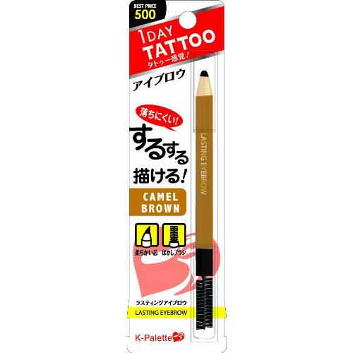 K-パレット ラスティングアイブロウ01