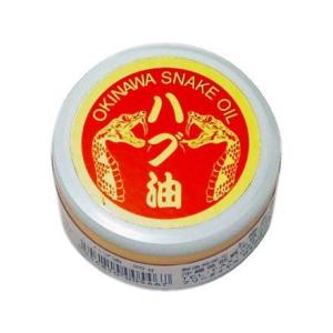 上商企画 沖縄産 ハブ油 25g 軟膏タイプ