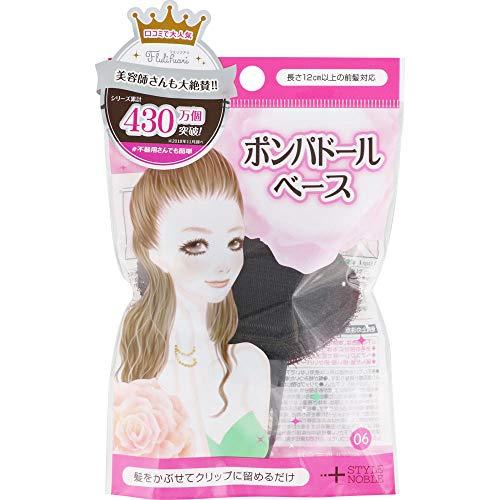 フルリフアリ ポンパドールベース