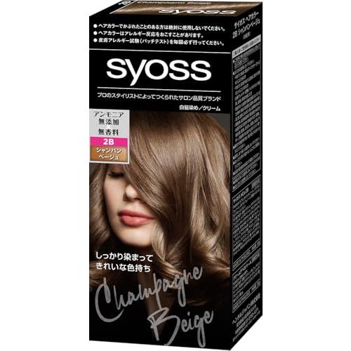 サイオス ヘアカラー クリーム 2B シャンパンベージュ (白髪染め / 無香料 / 無添加)