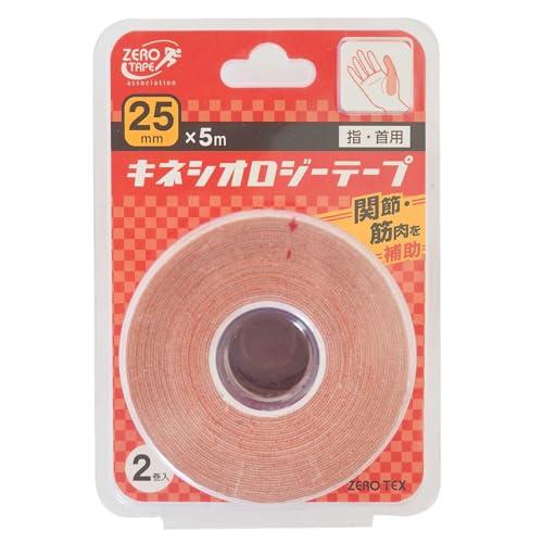 ZERO テックス(キネシオ) 25mm×5m 2巻入