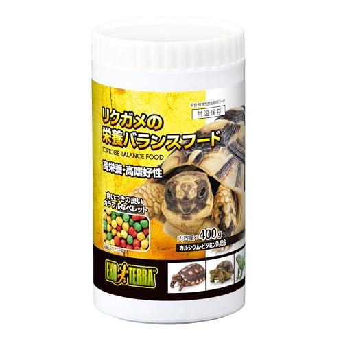 GEX EXOTERRA リクガメの栄養バランスフード 400g 毎日の健康食 高繊維質フード よく...