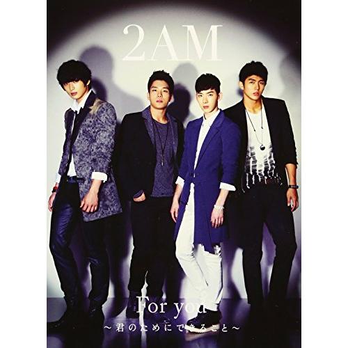 For you~君のためにできること~(初回生産限定盤A)(DVD付)