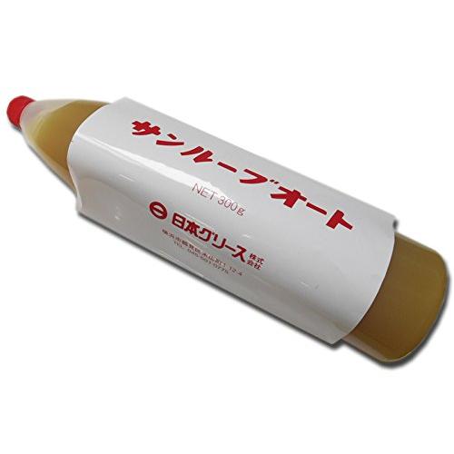 サンルーブ オートグリスＳ（300ｇ） 1本