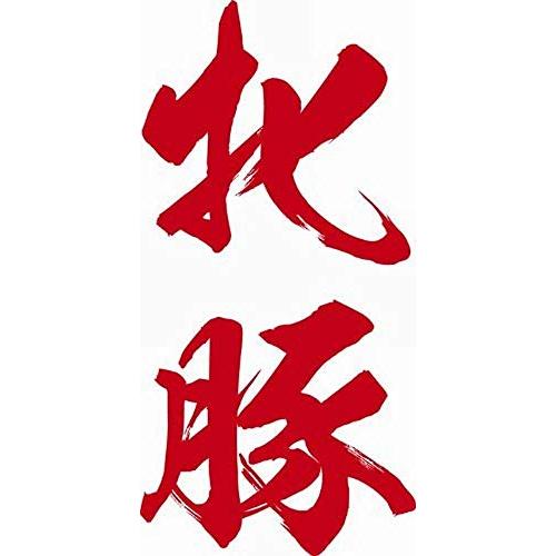 祭化粧 K107 牝豚・緋文字（8.7cm x 5cm）