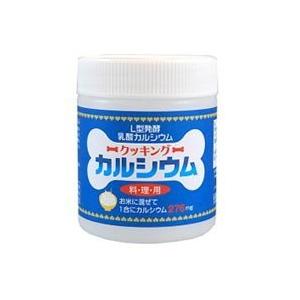 ユニマットリケン クッキングカルシウム 120g