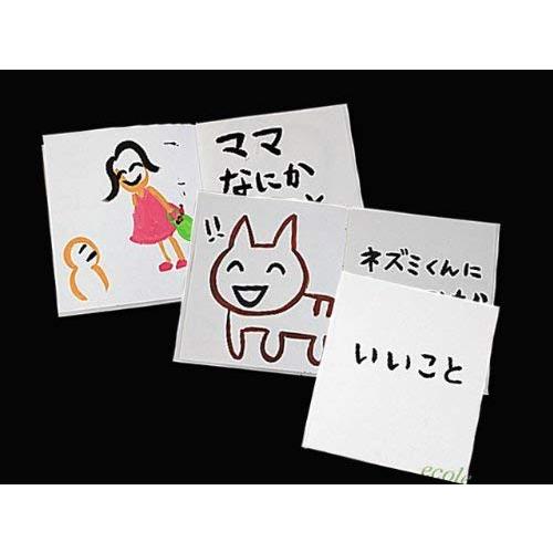 工作キット 白無地絵本（正方形２０ページ） 自由工作