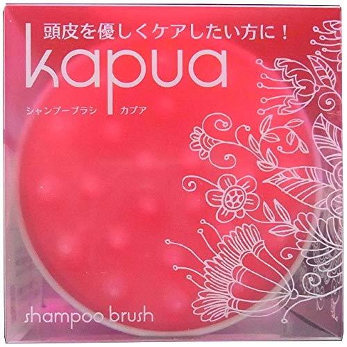 トリコインダストリーズ シャンプーブラシ カプア