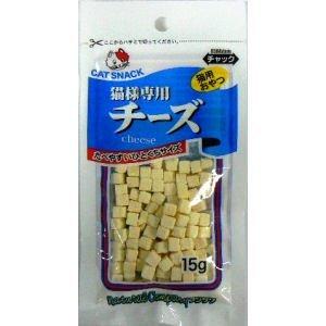 猫様専用チーズ １５ｇ