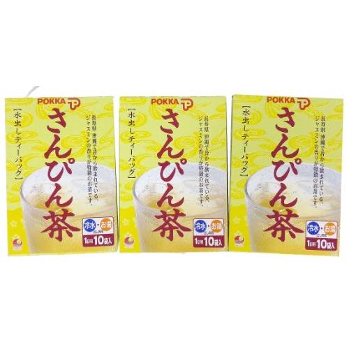 沖縄ポッカ さんぴん茶 ティーパック 3箱セット