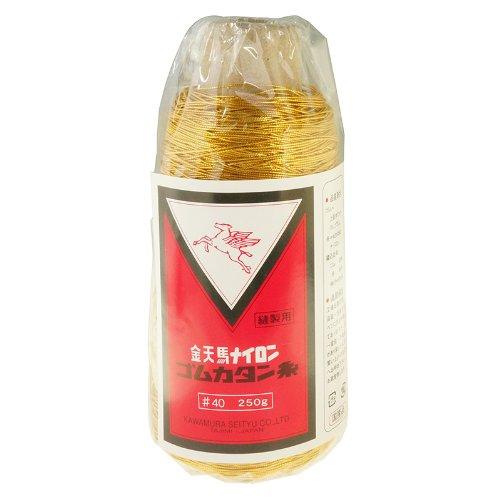 金天馬 工業用大巻 ナイロンゴムカタン糸 250g巻 約550m kw20544 金