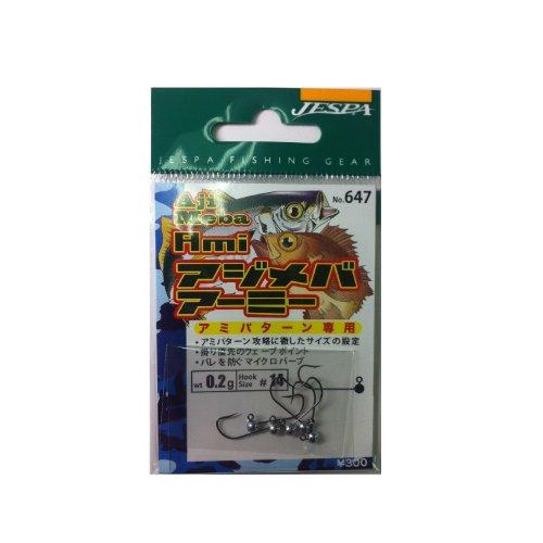YARIE(ヤリエ) 647 アジメバアーミー 0.2g 14号